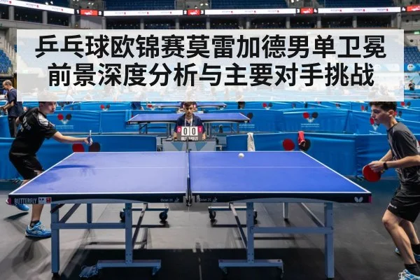 table tennis match competition arena
